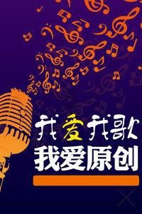 向上跳的香蕉