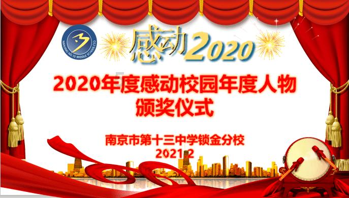 地板冒岩浆无敌版