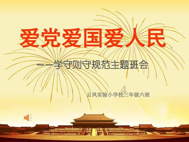 逗小猴开心系列201