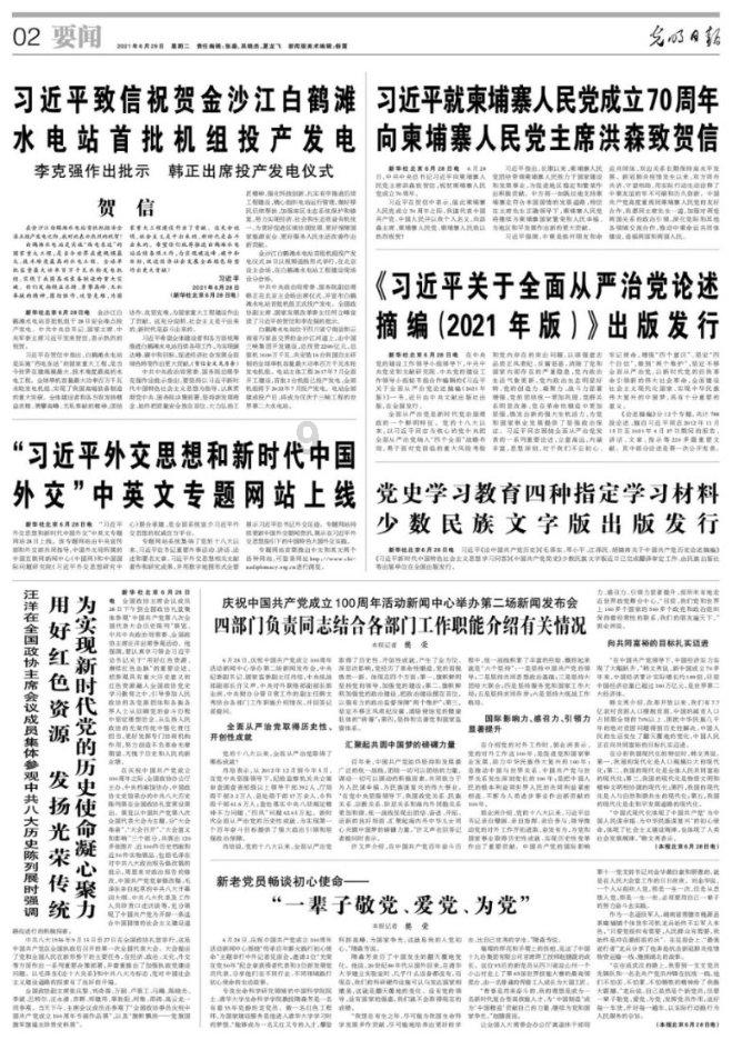 梦幻西游：春来喜事多，三界新春盛宴如约而至